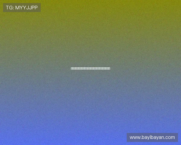 卡马文加贝林门迪恩德里克缺席皇马西甲首轮阵容调整分析